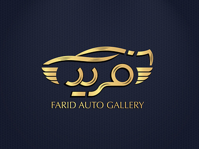 Farid Logo