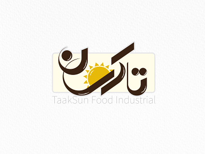 Taaksun design illustration logo