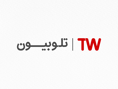 Telewebion design illustration logo