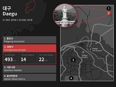 Daegu 2018 design flat illustration information design typography ui vector