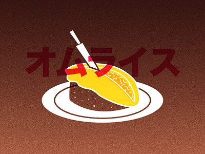 Omurice food graphic design japanese riso