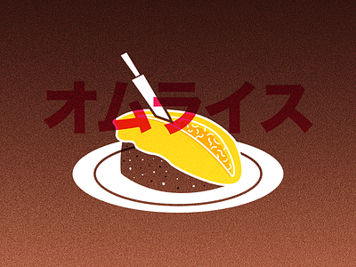 Omurice