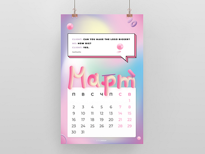 Corporate calendar/poster abstract branding calendar design poster typography ui vector