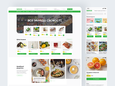 Supermarket E-commerce Website delivery food interface market online shop online store shop supermarket ui ux web