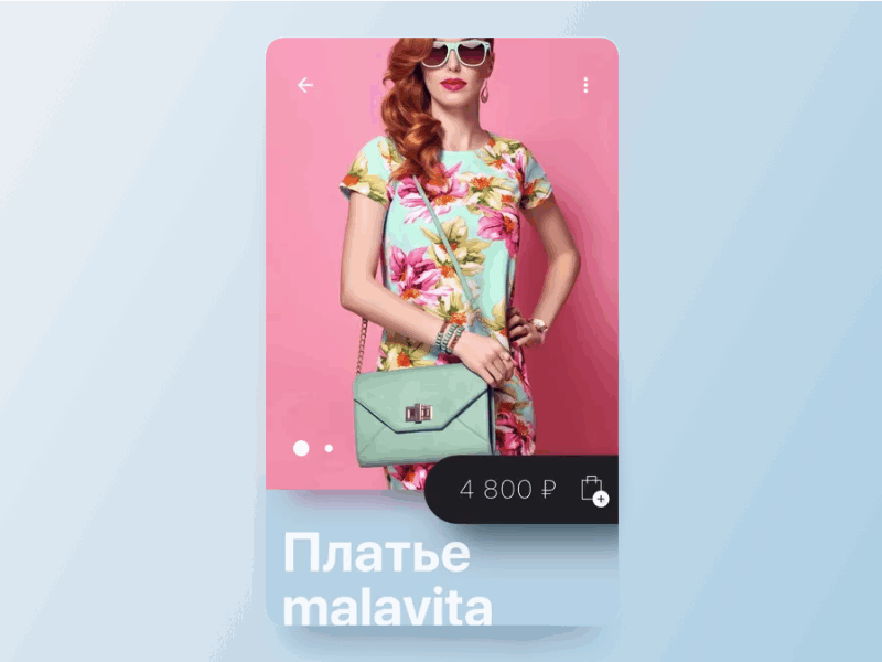 Product view app daily kazan ui ux приложение