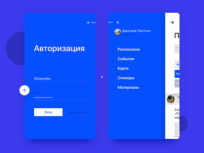 9 / sign in form / menu app daily kazan ui ux приложение