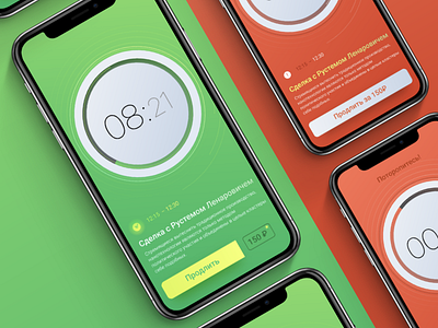 13 daily / timer app app daily kazan ui ux приложение