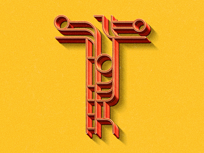 36 Days of Type / T 36daysoftype illustration letter lettering type typography