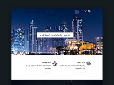 RTL WordPress Theme