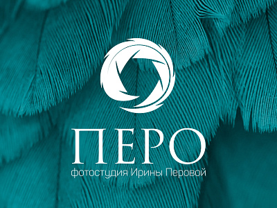 Logo for photo studio "Перо"