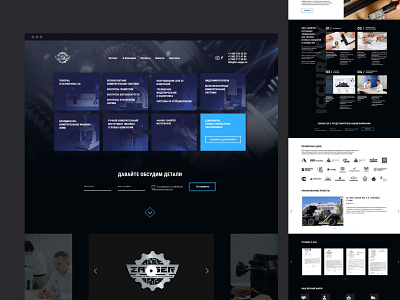 Zanger — website for technical company (tilda) design tilda ui uiux ux web web design website website design