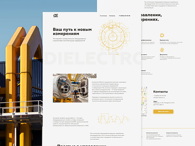 Di Electro — website for technical company (tilda) design digital site technology tilda ui uiux ux web web design webdesign website