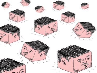Blockhead expermental illustration rotating heads