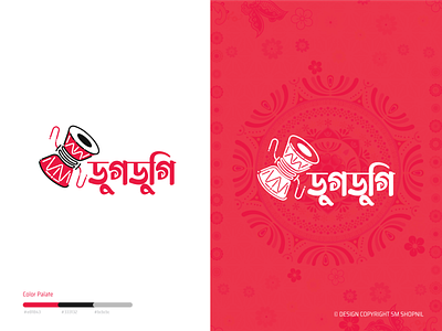 Dugdugi - Damaru Logo design branding