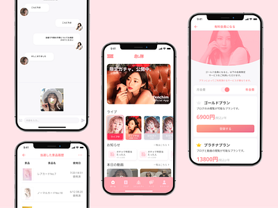 Social Mobile App - Tenchimu