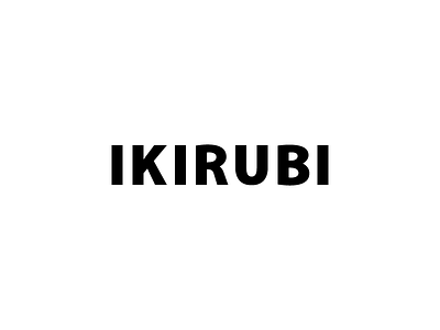 Ikirubi wordmark black ikirubi logo logotype wordmark