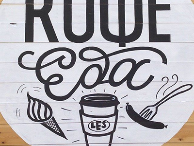 Hand-lettering sign for coffee shop cafe coffee handlettering les lettering marker moscow russia