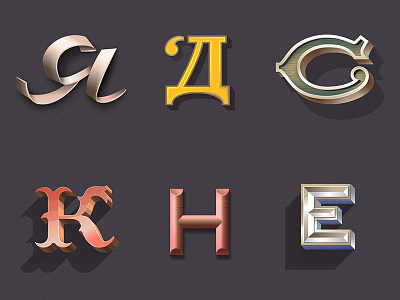 Vintage cyrillic letters illustrator lettering signpainting