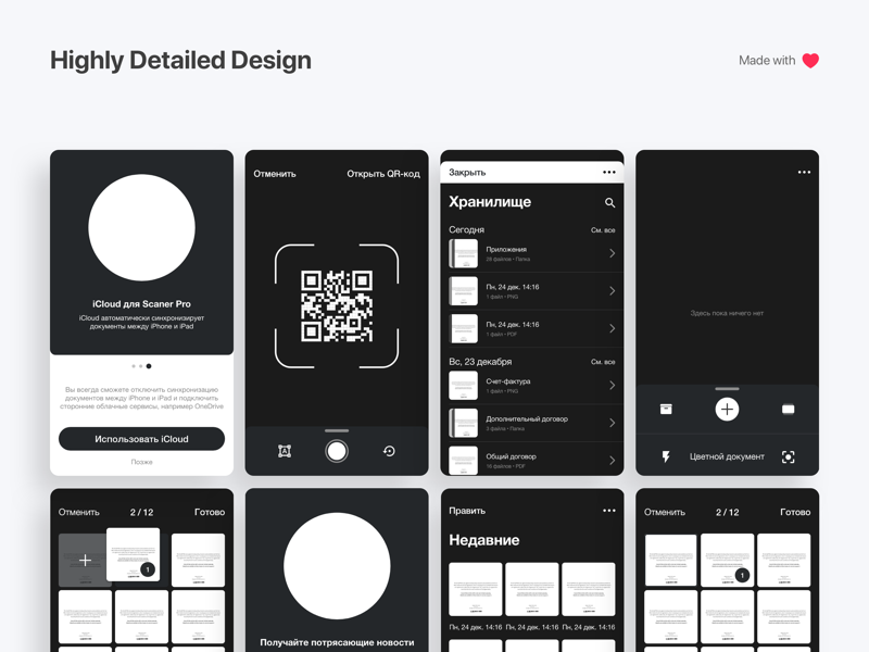 «Scanner Pro» from Readdle Inc. Hight Detailed Design user experience interaction xd adobe card finder note mind wireframing black hig mockup ios hight detailed design readdle