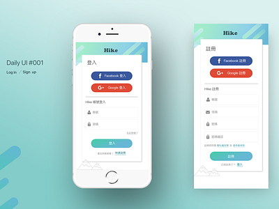 Daily UI #001- Log in/ Sign up