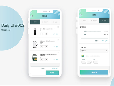 Daily UI #002- Check out