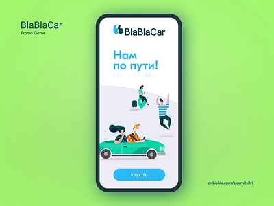 BlaBlaCar Promo Game animation design game gamedesign interaction mobile promo ux