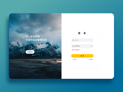 login UI of website design login ui web