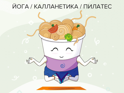 Yoga Noodle character animation app character design designcupmailru flat icon illustration mascot character mobile ui vector web