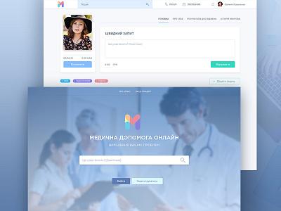 Medician help website design general medicine page personal profile ui website