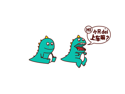 little dinosaur icon illustration