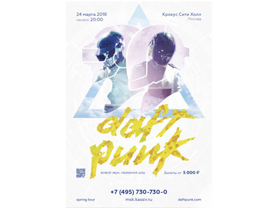 Daft Punk Poster duft punk music poster vector