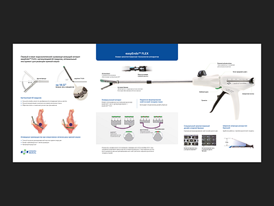 EZISURG MEDICAL Brochure branding broshure design flyer health layout medical medicine