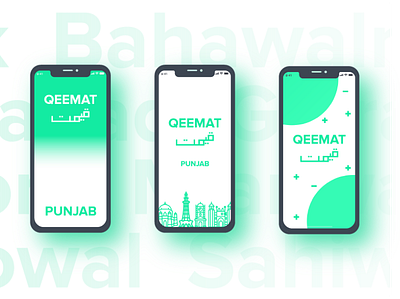 Splash Screen - Qeemat app bright bright colors dailyui flat minimal minimalist ui ui ux ui8 uidesign