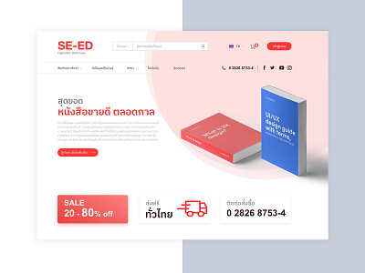 SE-ED Book shop in Thailand adobe xd book clean creative design minimal shopping shopping app ui ux web design