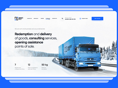 The first screen for the site of the transport company app auto delivery big hero cargo cargo delivery courier design desktop first screen landing page machine road sea ship site ui ux web web design