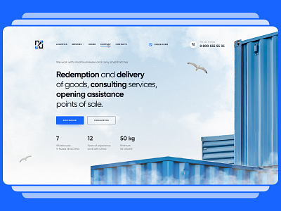 The first screen for the site of the transport company 2 app auto delivery big hero cargo cargo delivery courier design desktop first screen landing page machine road sea ship site ui ux web web design