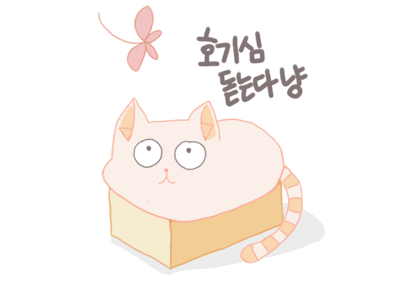 Cat2 Color 180429 cat emoji emoticon eungyeonggwon