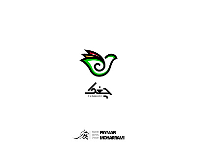 Choghok adobe art branding design graphic illustration illustrator logo طراحی لوگو لوگو فارسی لوگوتایپ