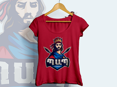 Pap Arshakuni Armenian king t-shirt illustration