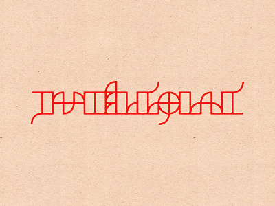 Mellow Typo experiment explore grunge hardtoread letters mellow typo typography typography design