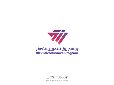 Rizk Microfinance Program bank logo logodesign microfinance