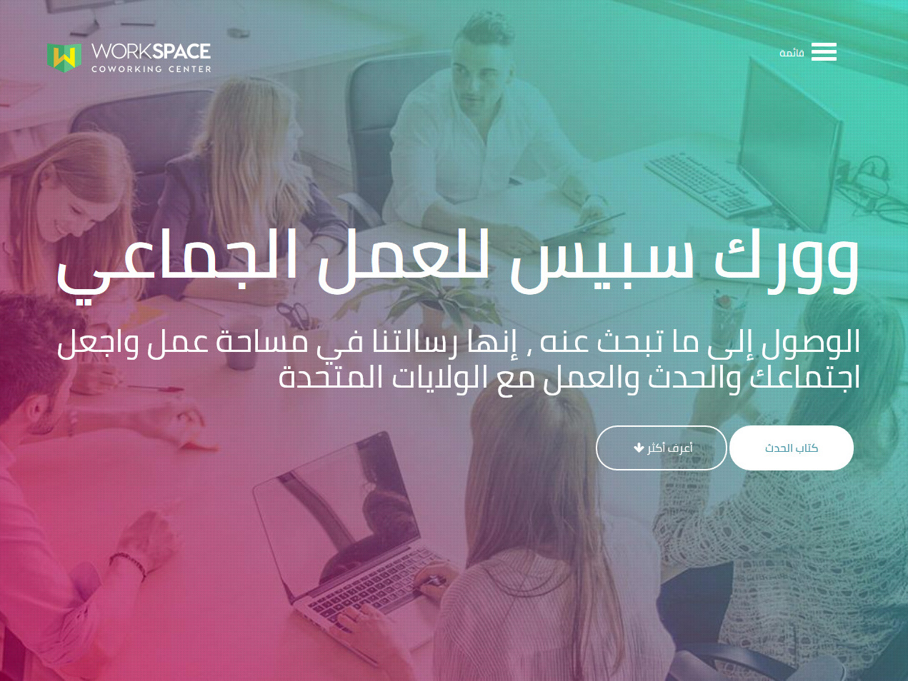 Workspace Creative Office Space Script Theme by Meteors on Dribbble