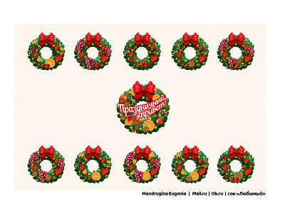 Christmas Wreaths, promo