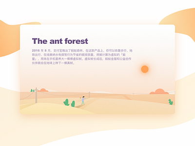 The Ant Forest