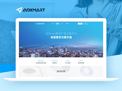 Adxmart 网站，web，logo