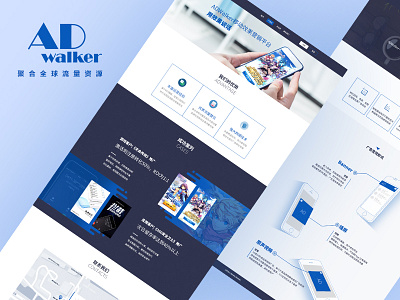 Adwalker 网站，web，icon