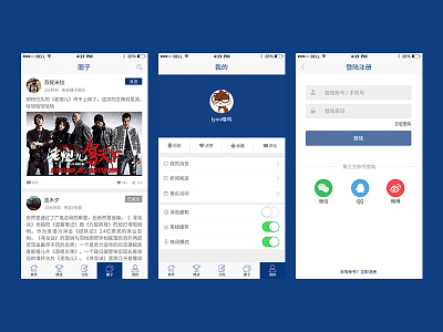 新闻资讯app app，ui，新闻资讯