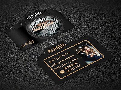 Alaseel Business card