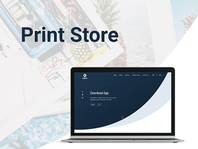 print Store