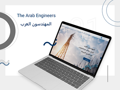 The Arab Engineers design ui uidesign ux vector web website